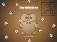 ALTools Lunar Zodiac Horse Wallpaper screenshot